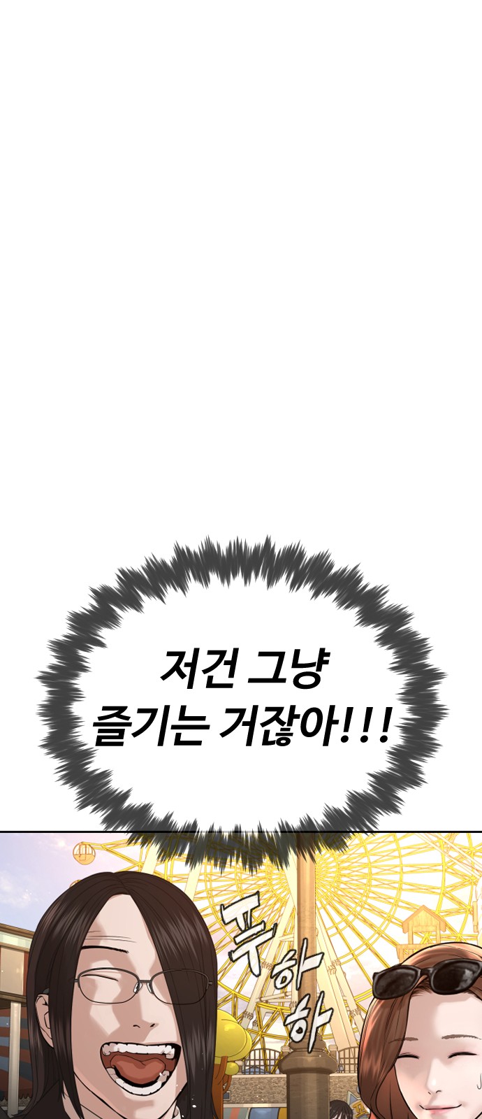 94 페이지