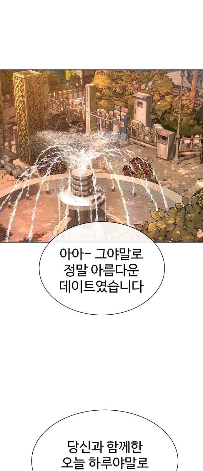 96 페이지