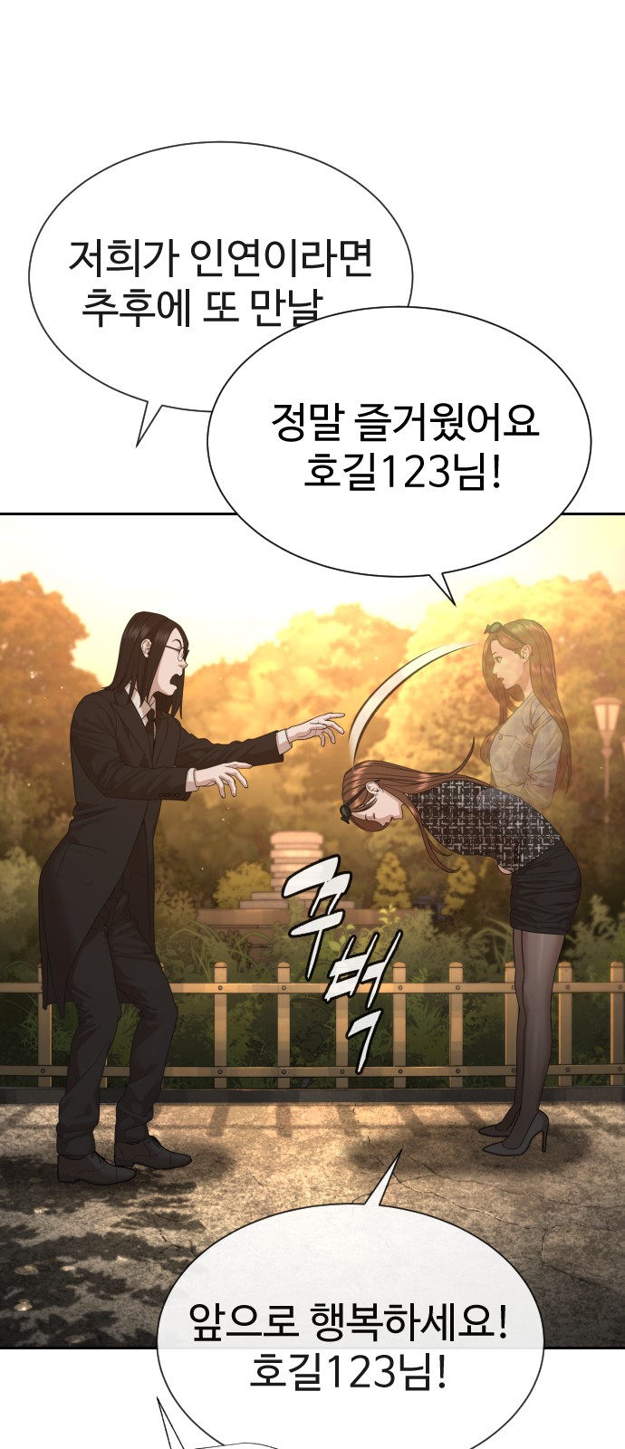 98 페이지