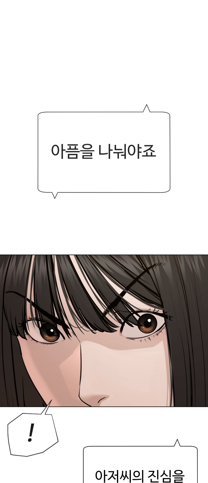 100 페이지