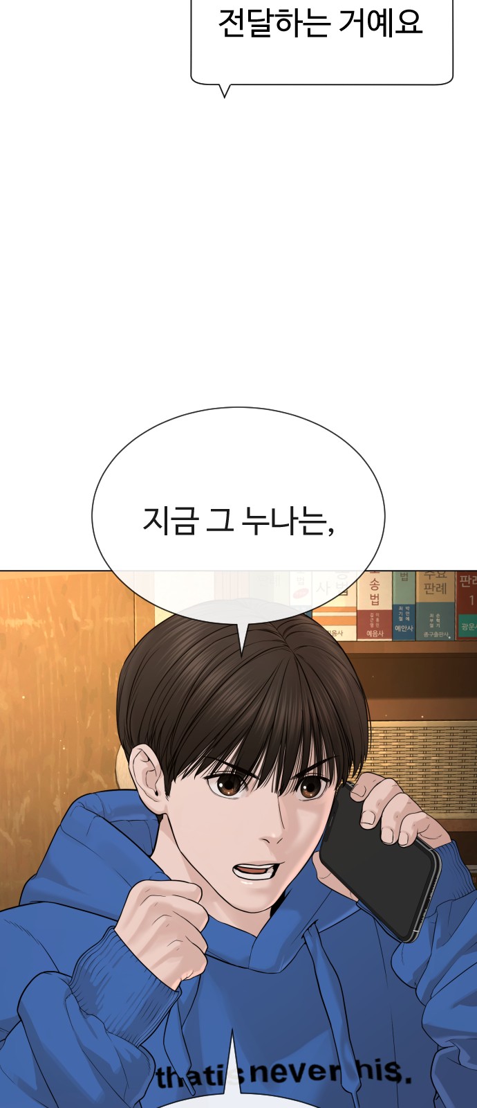 101 페이지