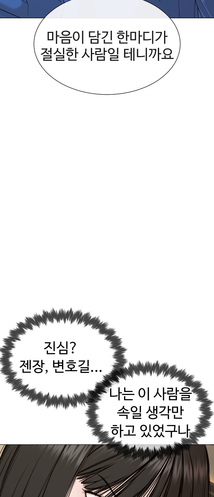 102 페이지