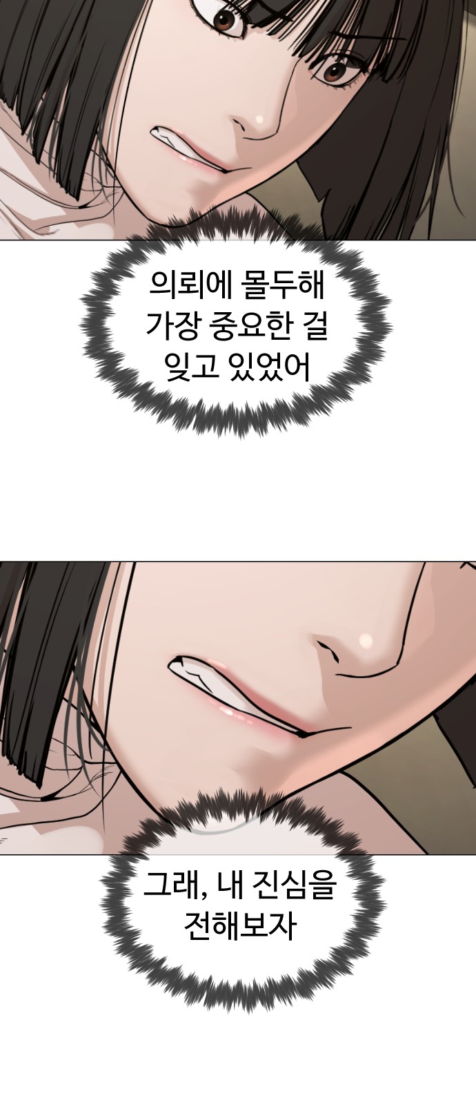 103 페이지