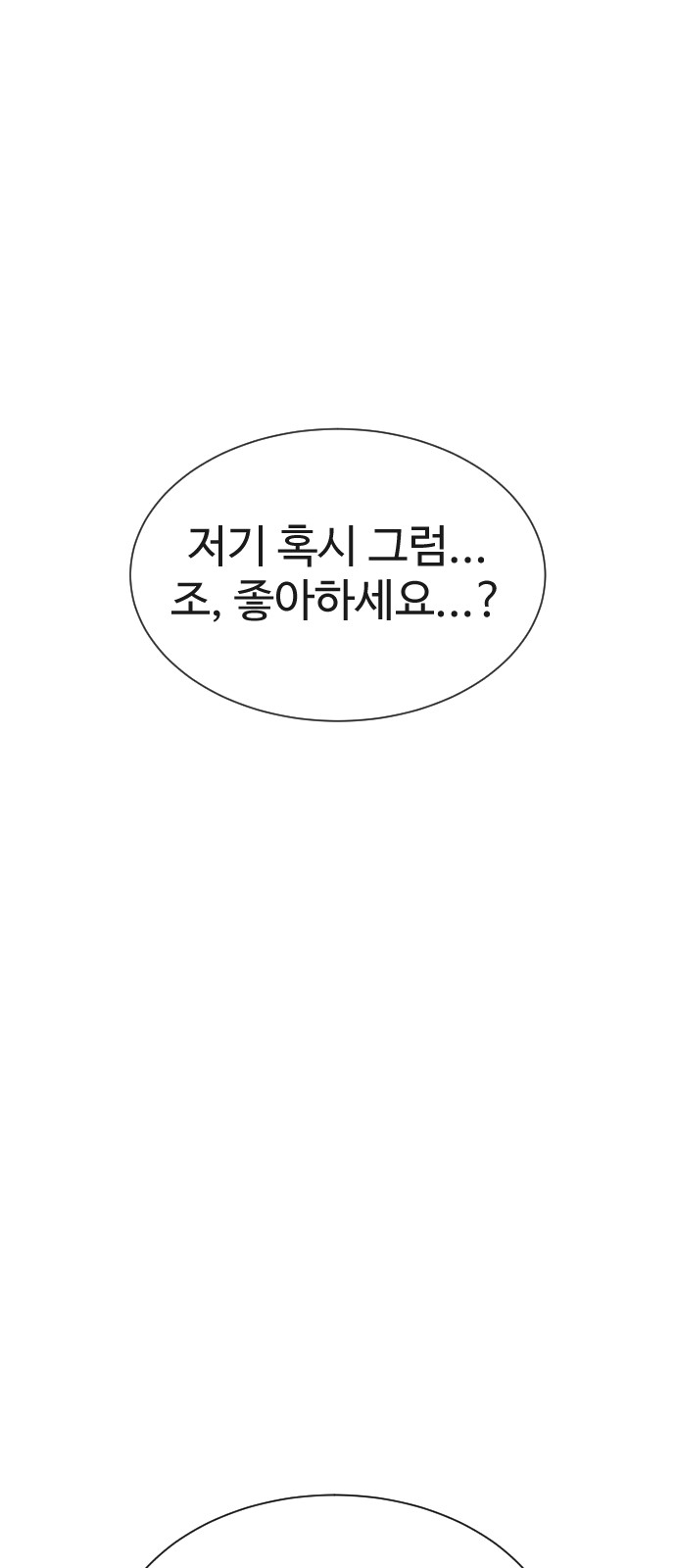 104 페이지