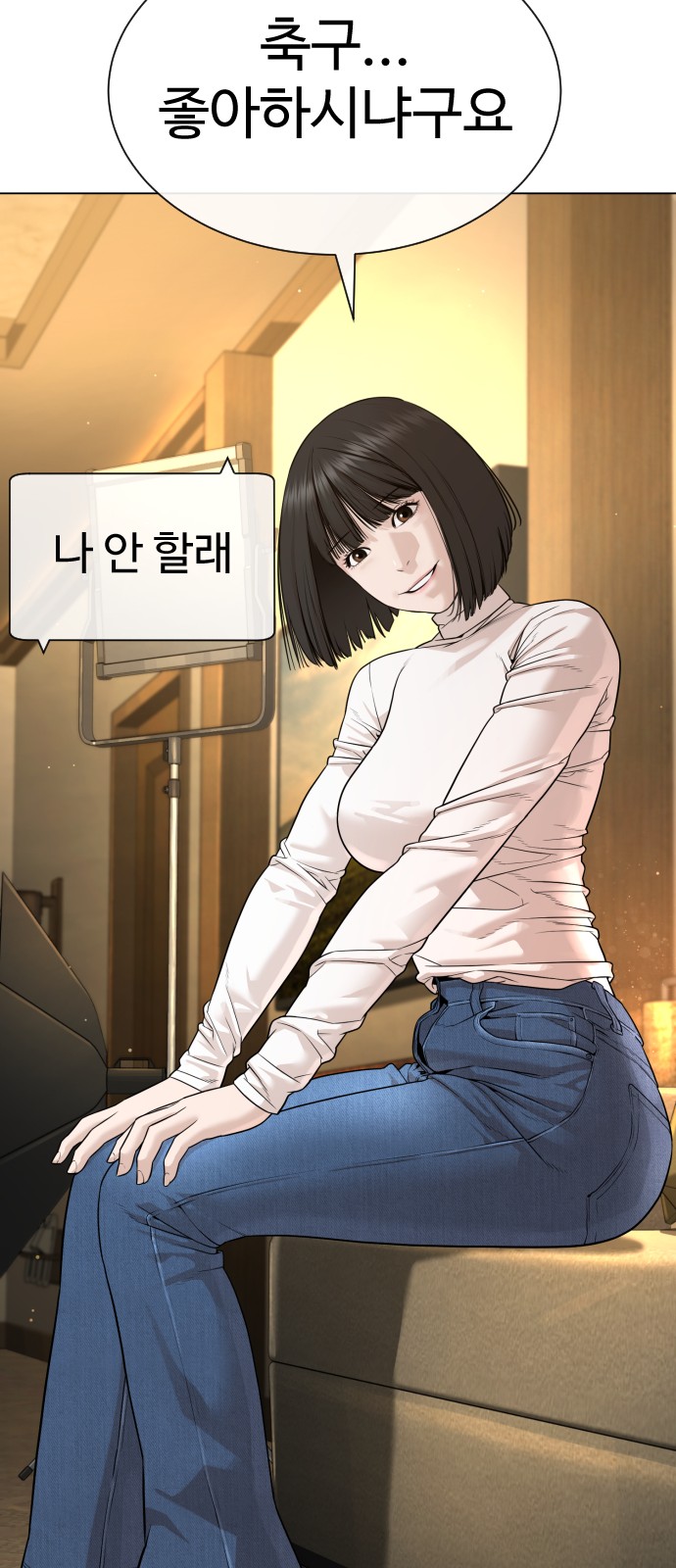 105 페이지