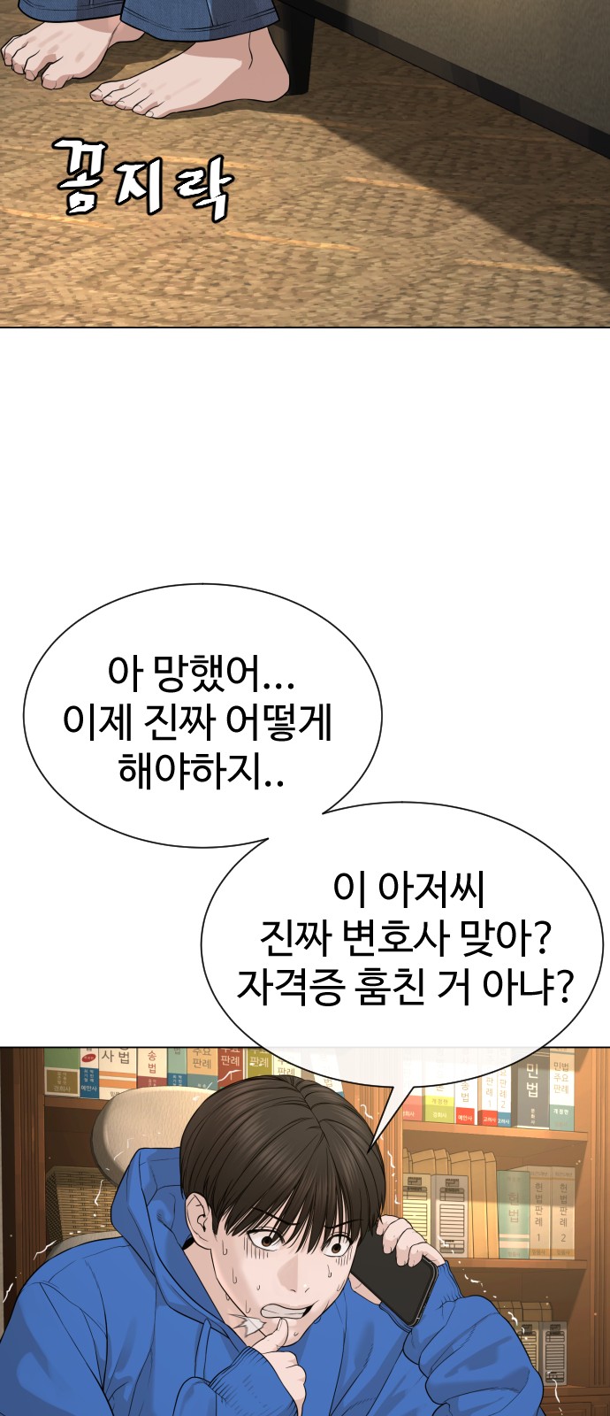 106 페이지