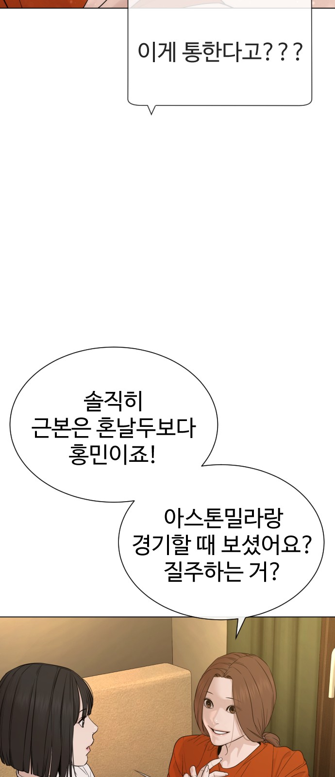 109 페이지