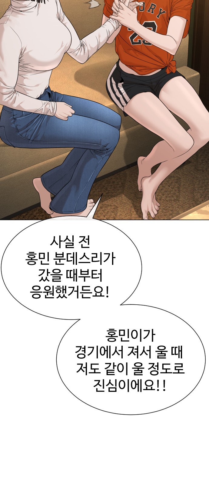 110 페이지