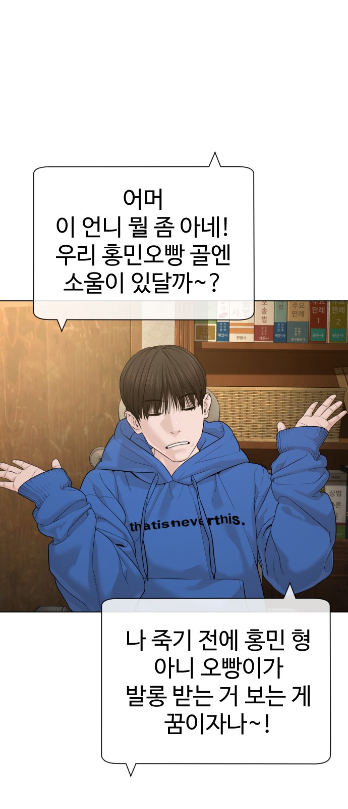 111 페이지