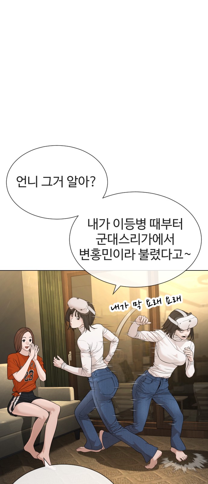 112 페이지