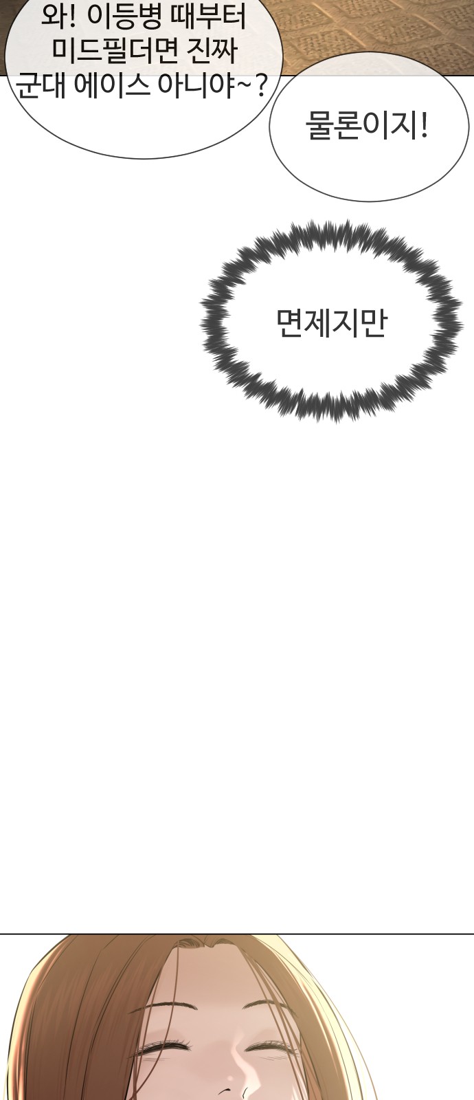 113 페이지