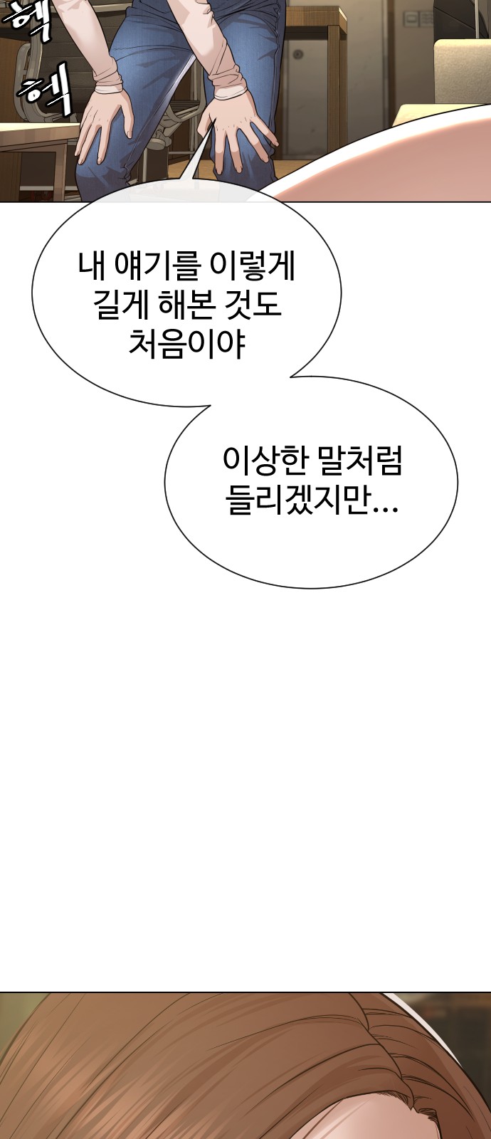 118 페이지