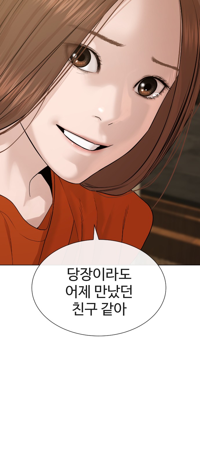 119 페이지
