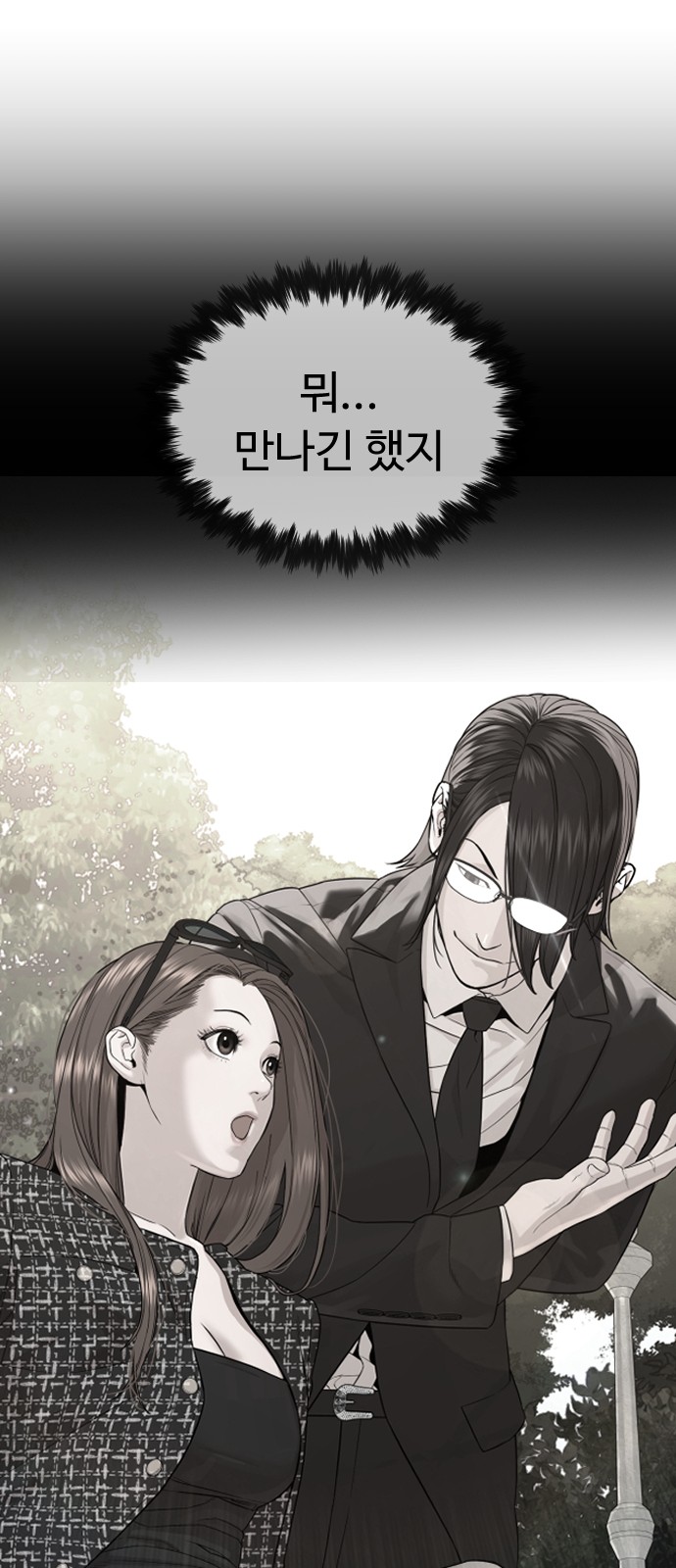 120 페이지