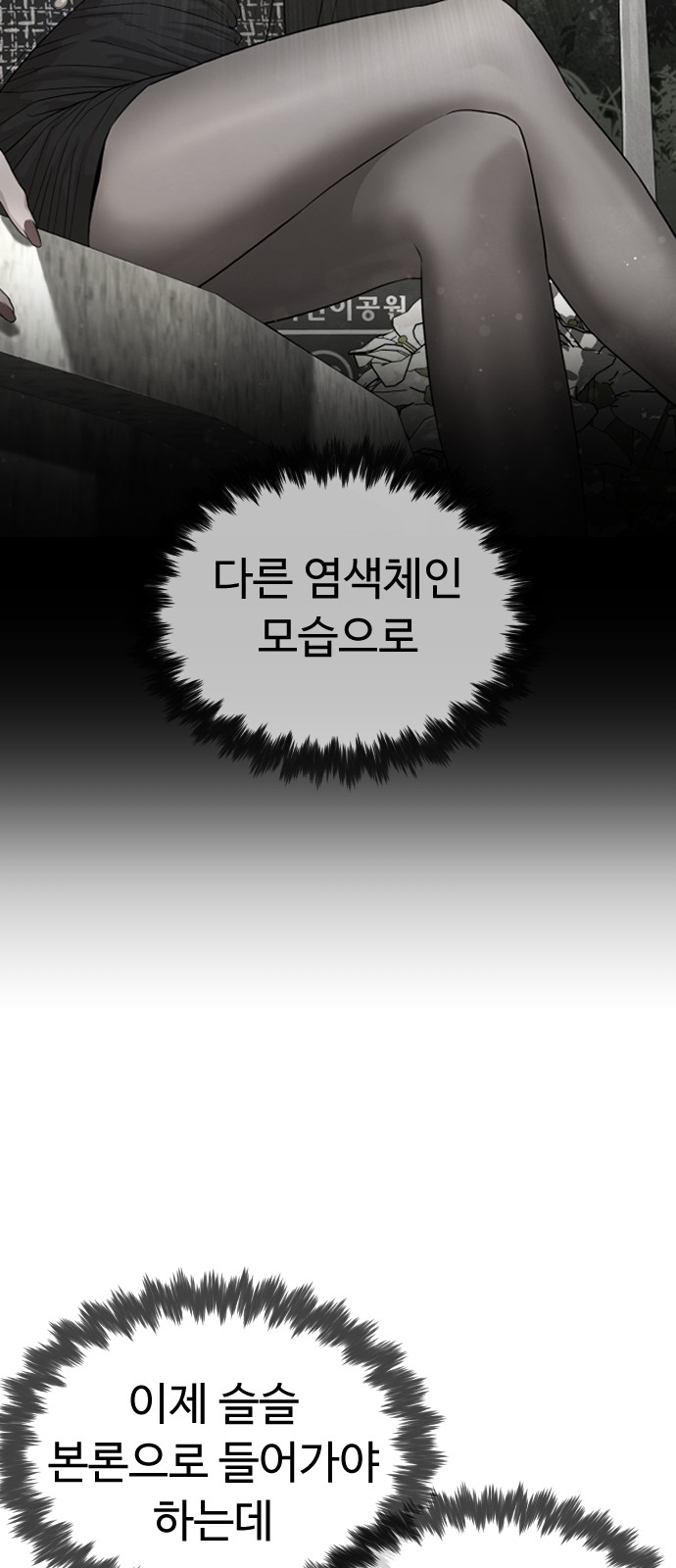 121 페이지