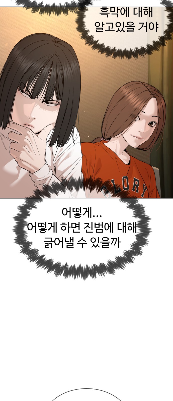122 페이지