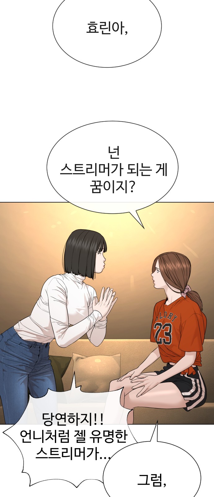 123 페이지