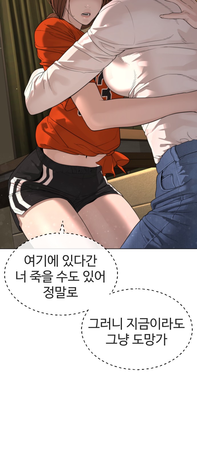 129 페이지