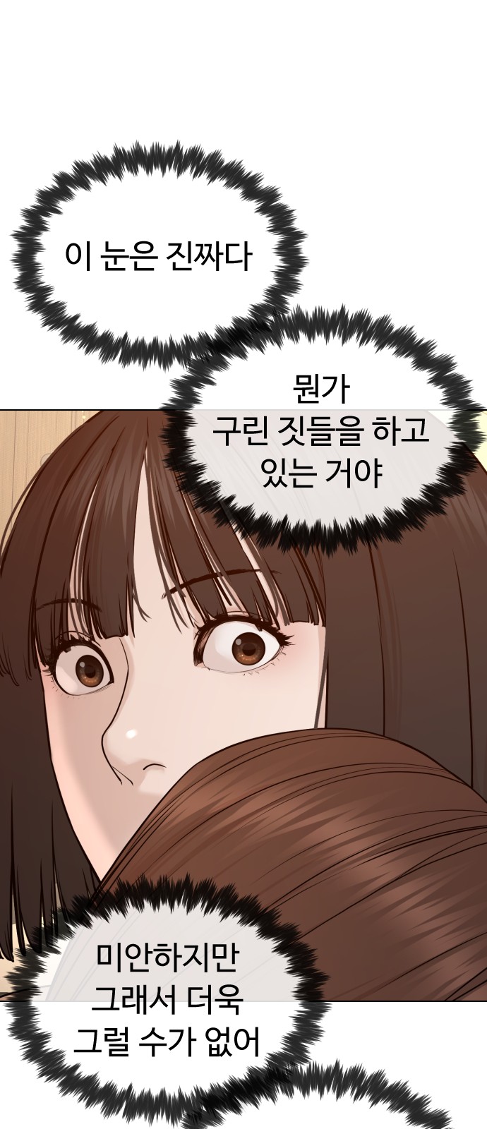 130 페이지