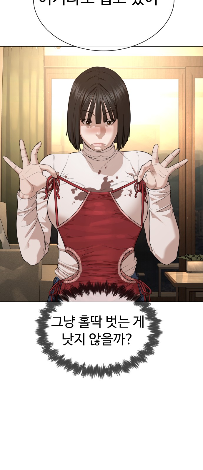 139 페이지