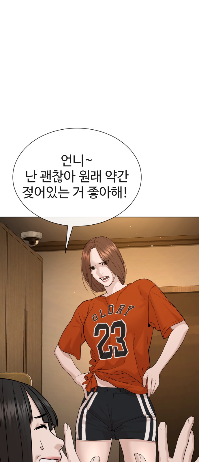 140 페이지