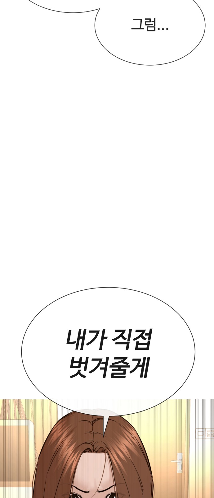 142 페이지