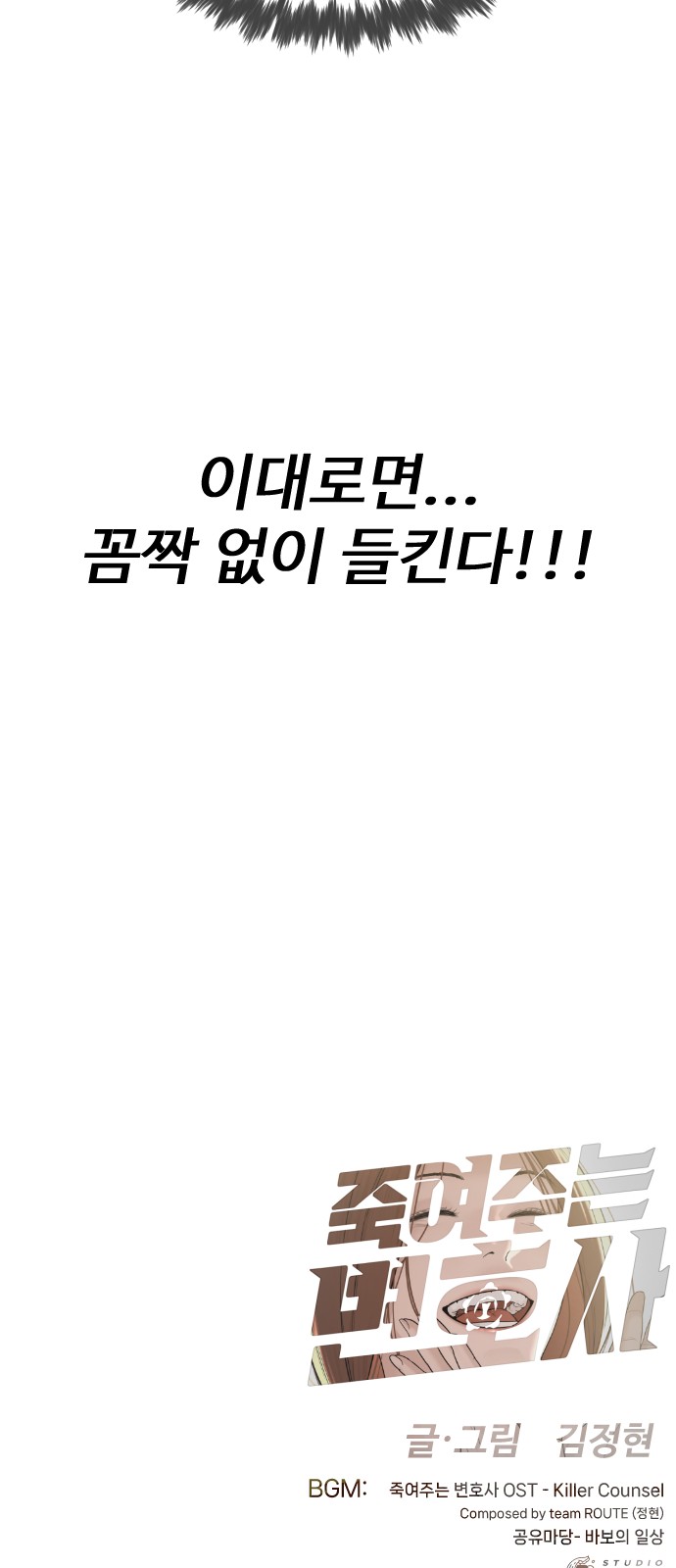 144 페이지
