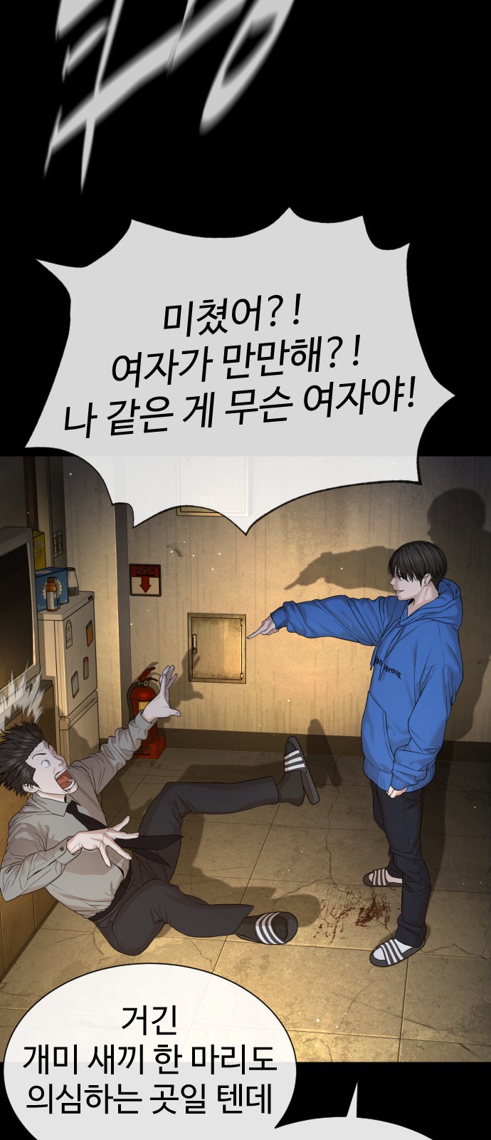 24 페이지