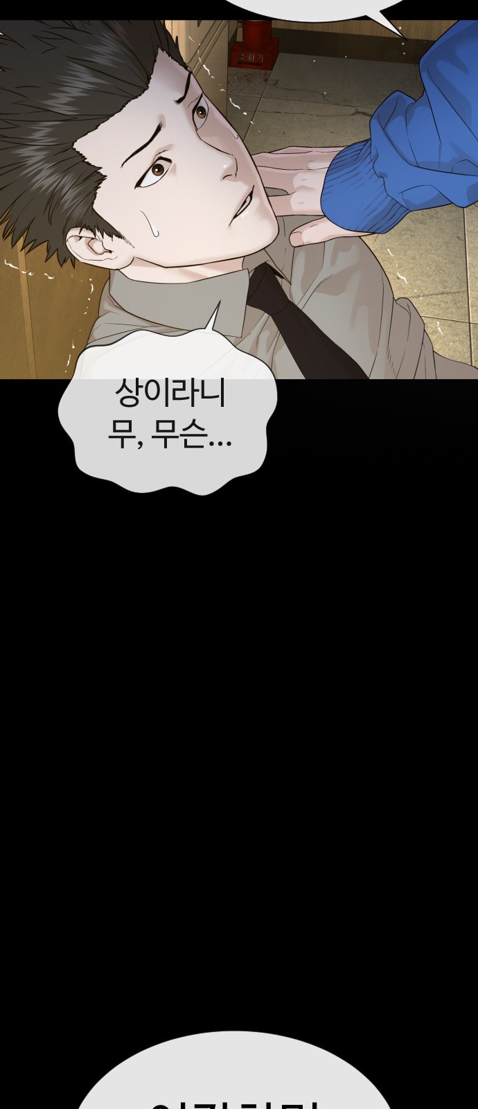 27 페이지