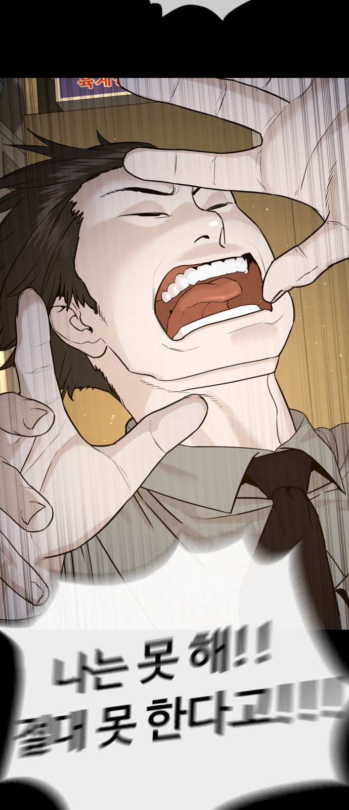 29 페이지