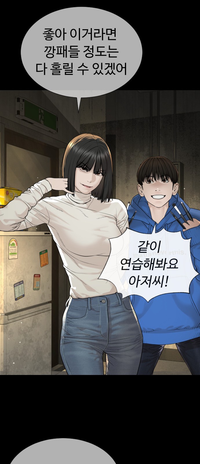32 페이지