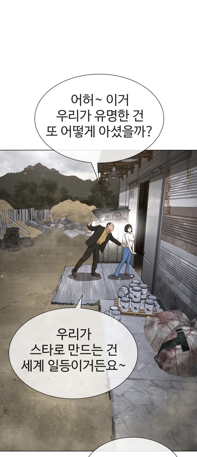 42 페이지