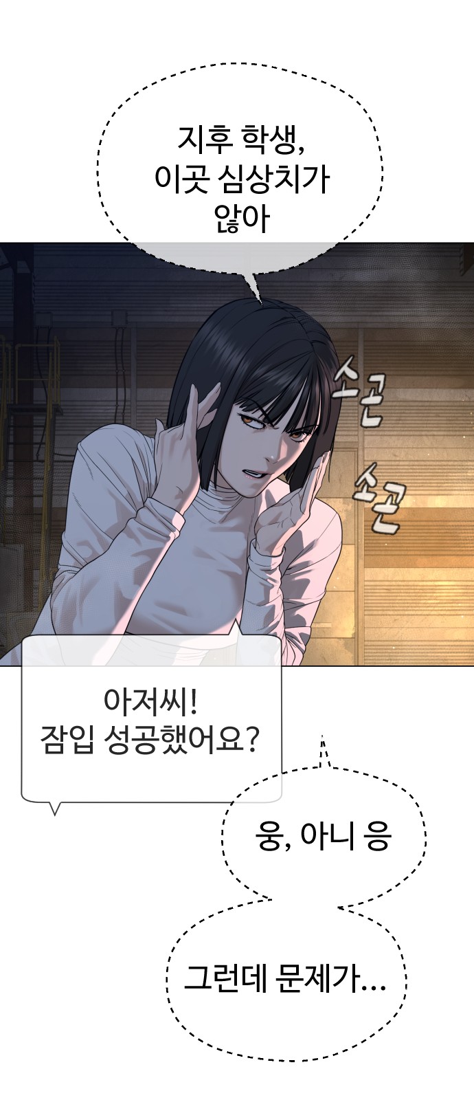 48 페이지