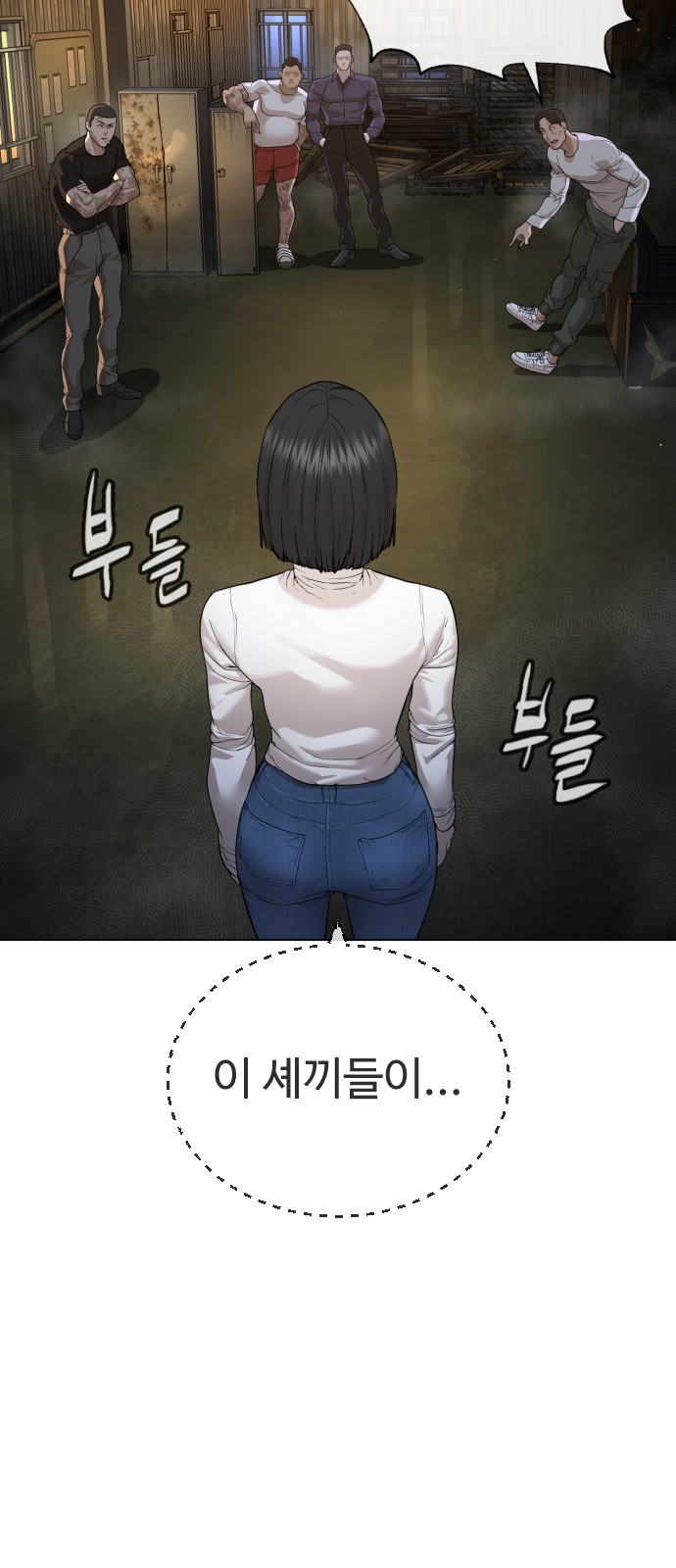 50 페이지