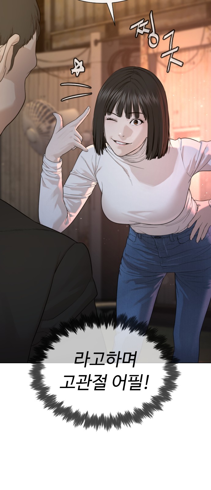 63 페이지