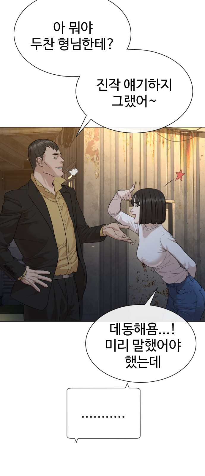 65 페이지