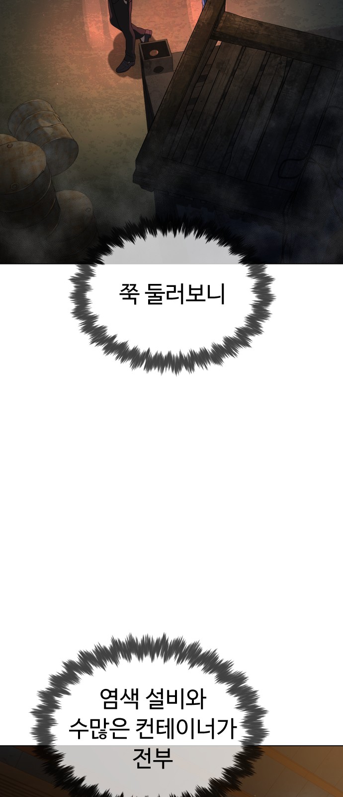 67 페이지
