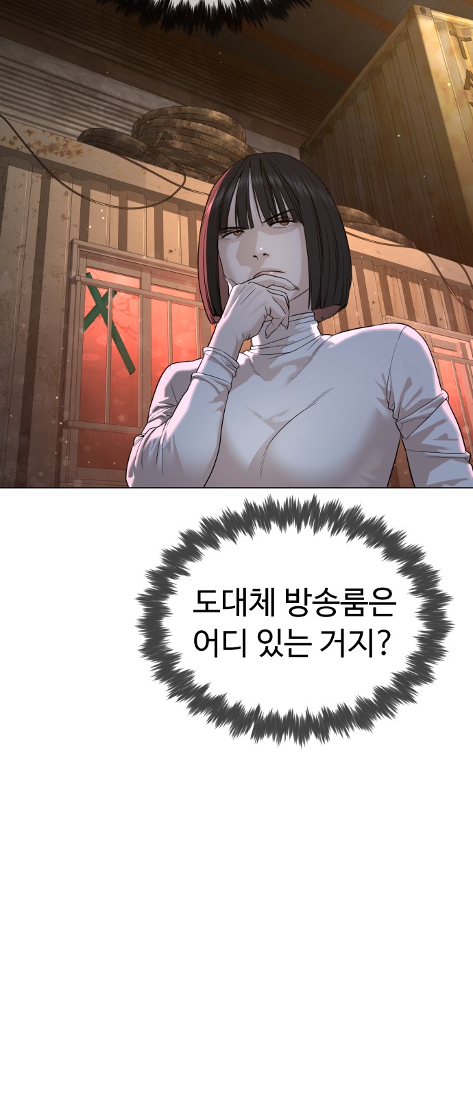 68 페이지
