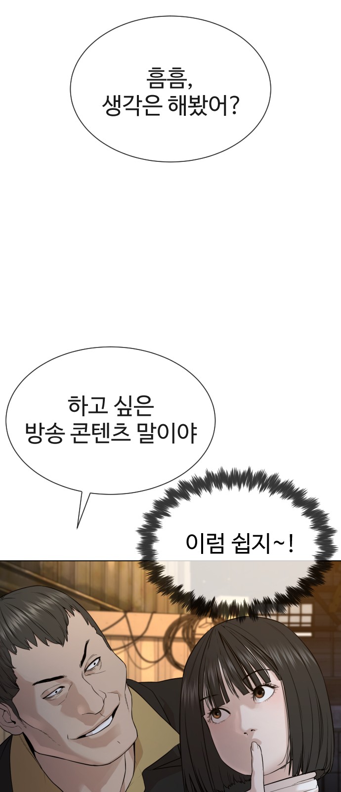 69 페이지