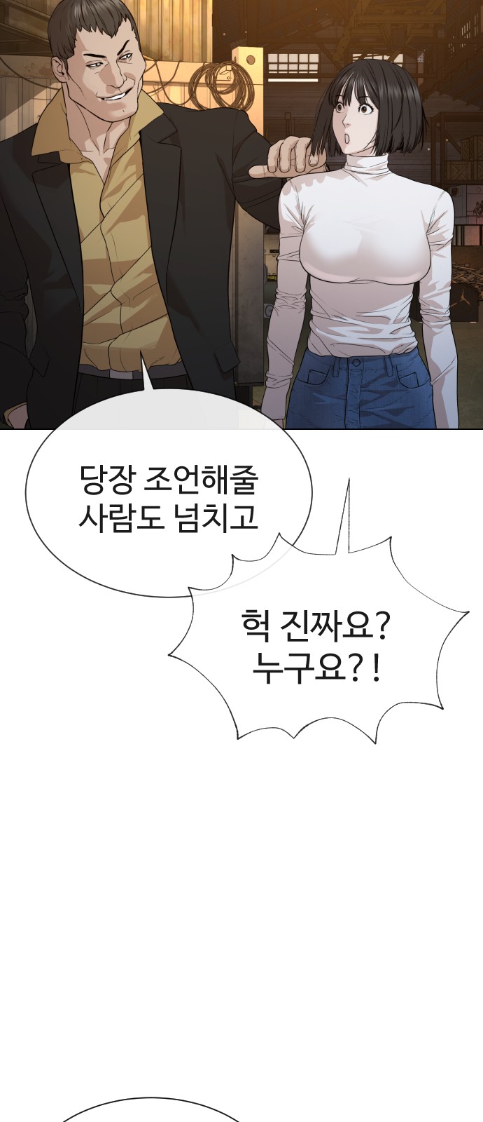 71 페이지