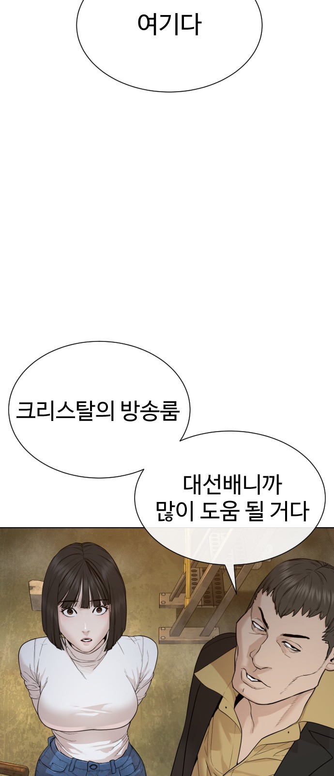 76 페이지