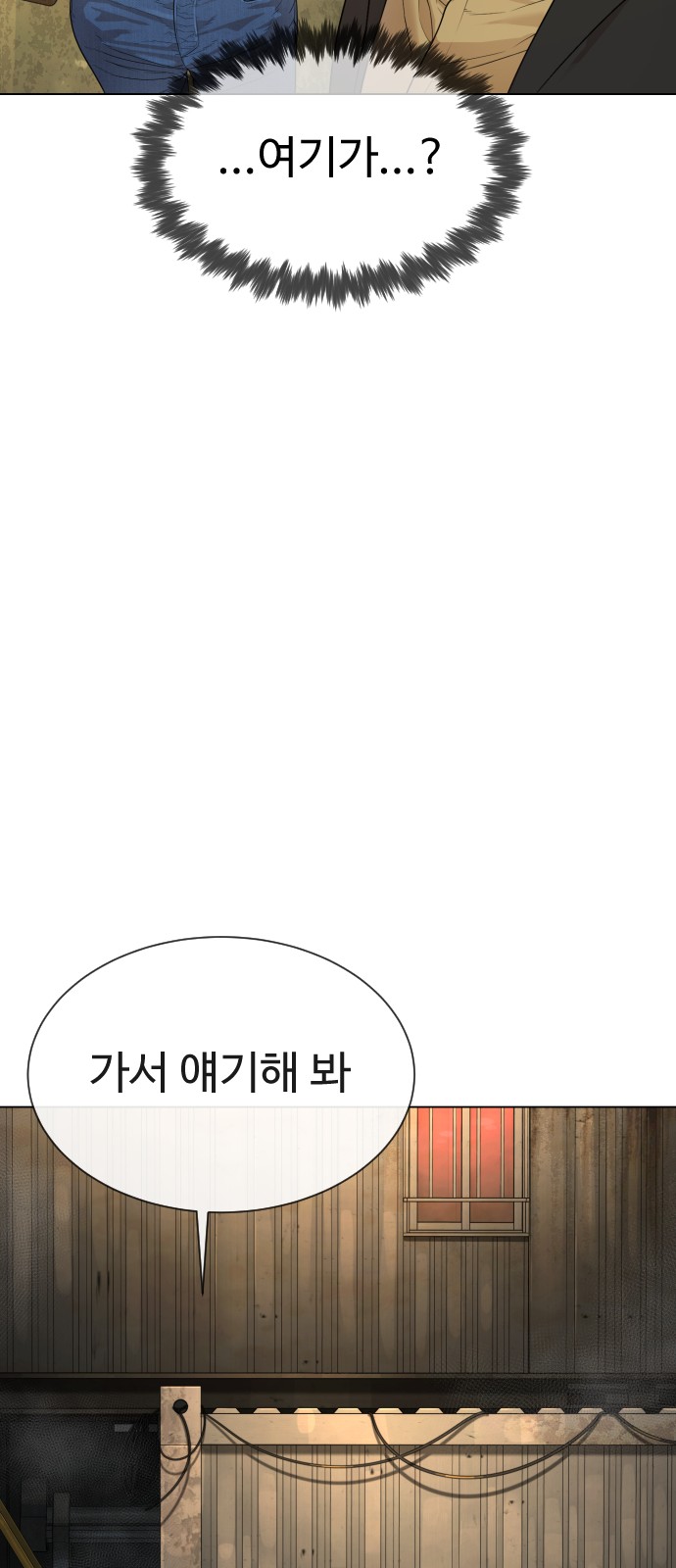 77 페이지