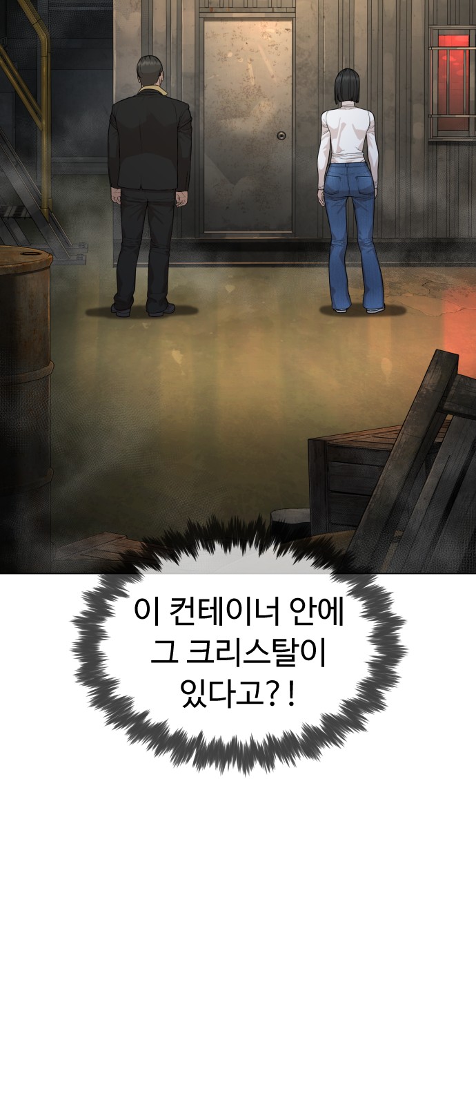78 페이지