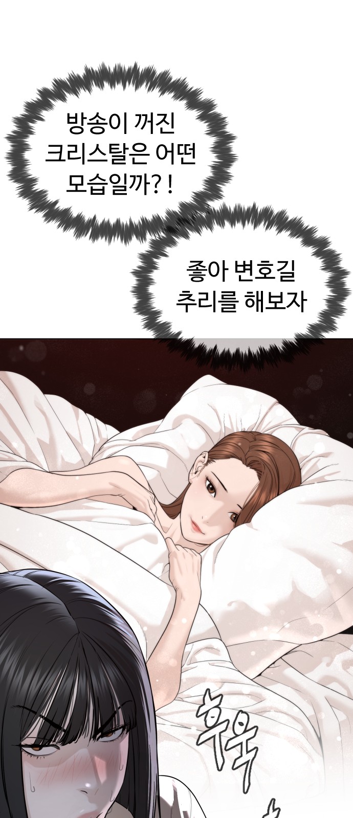 79 페이지