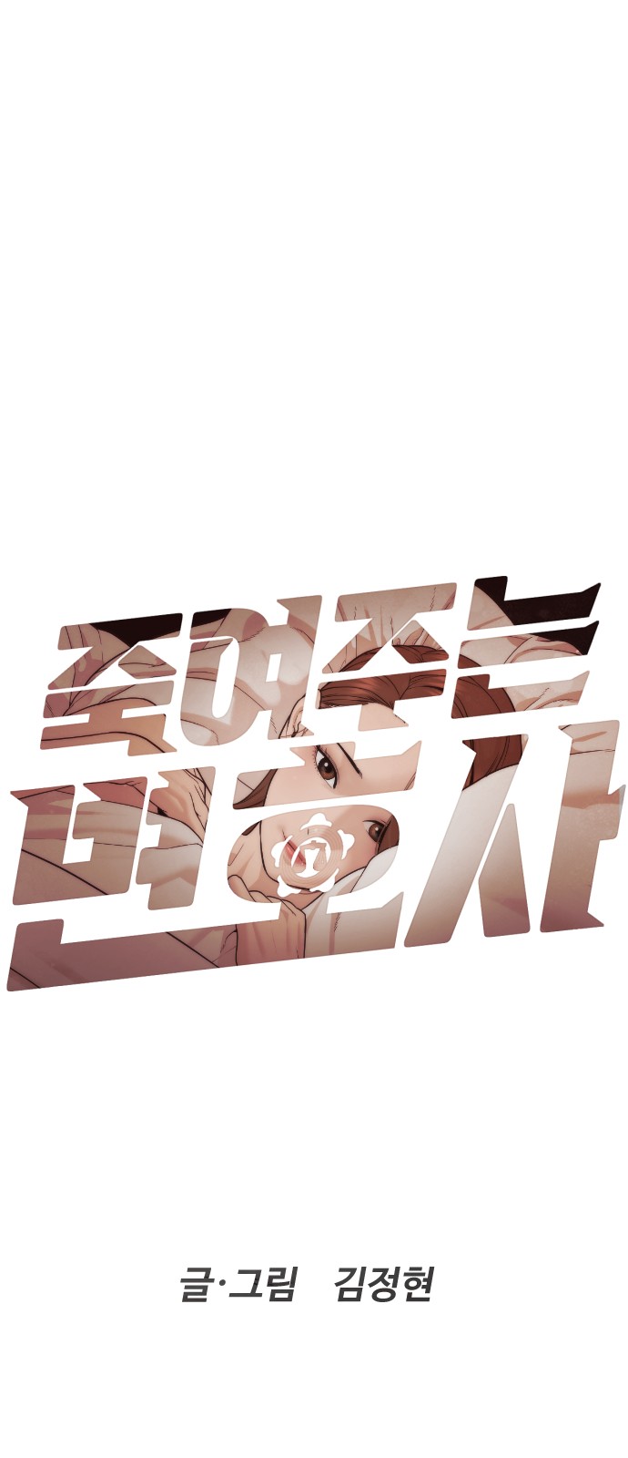 8 페이지