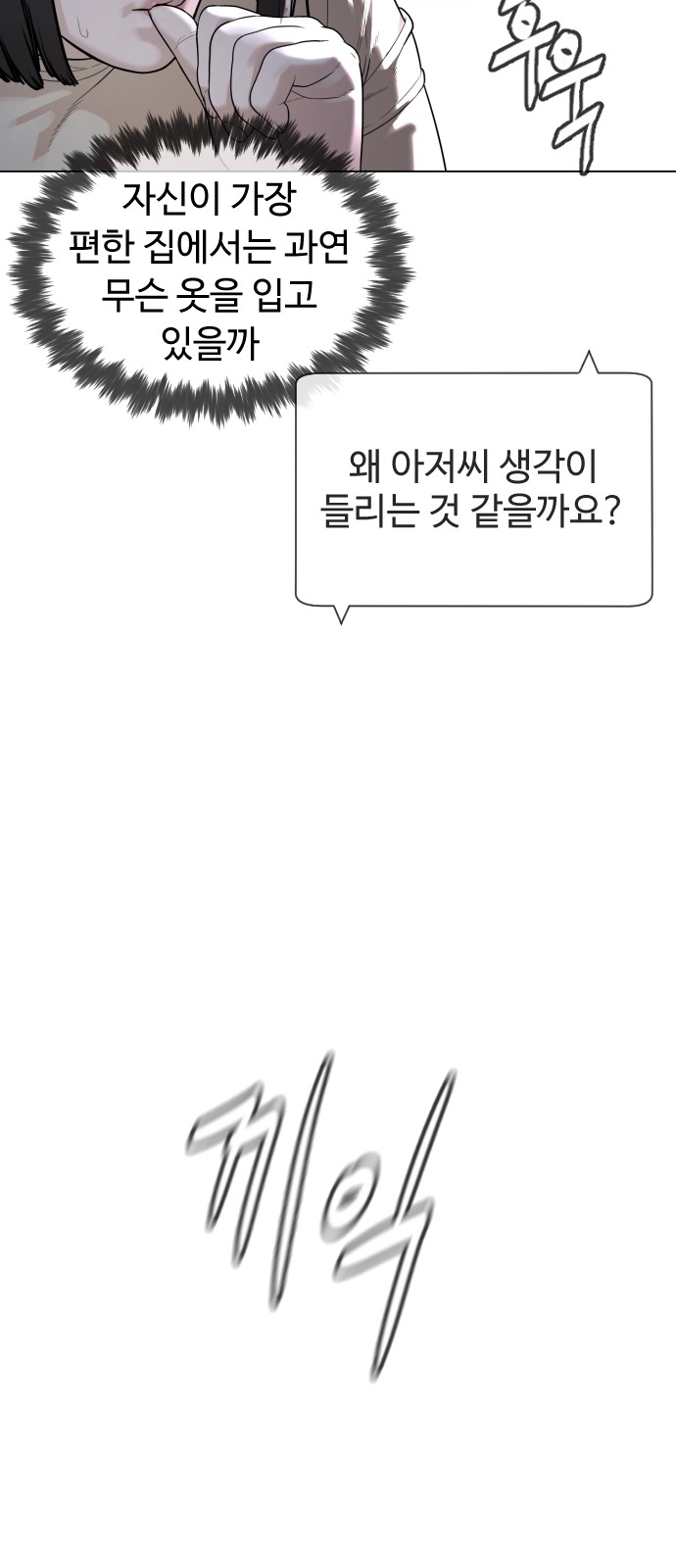 80 페이지