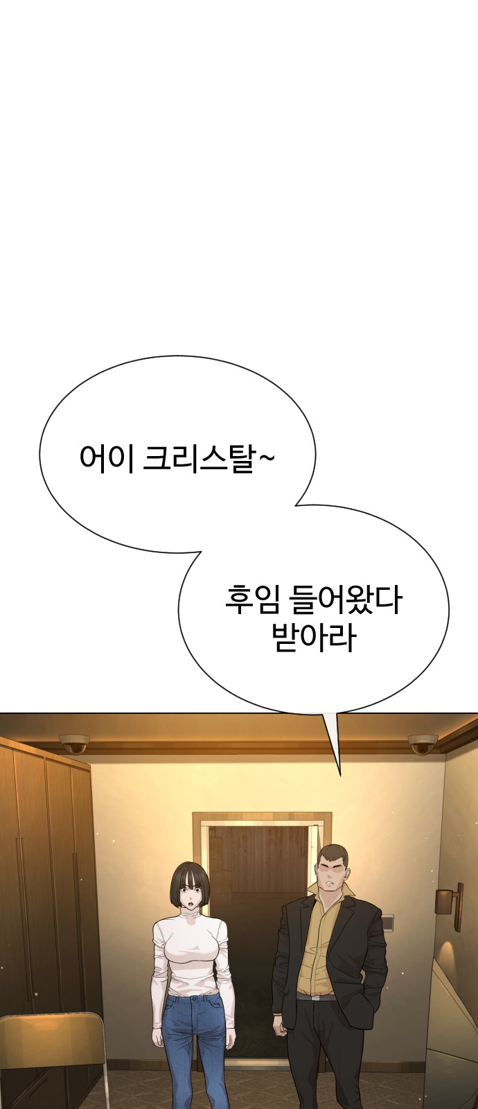 81 페이지