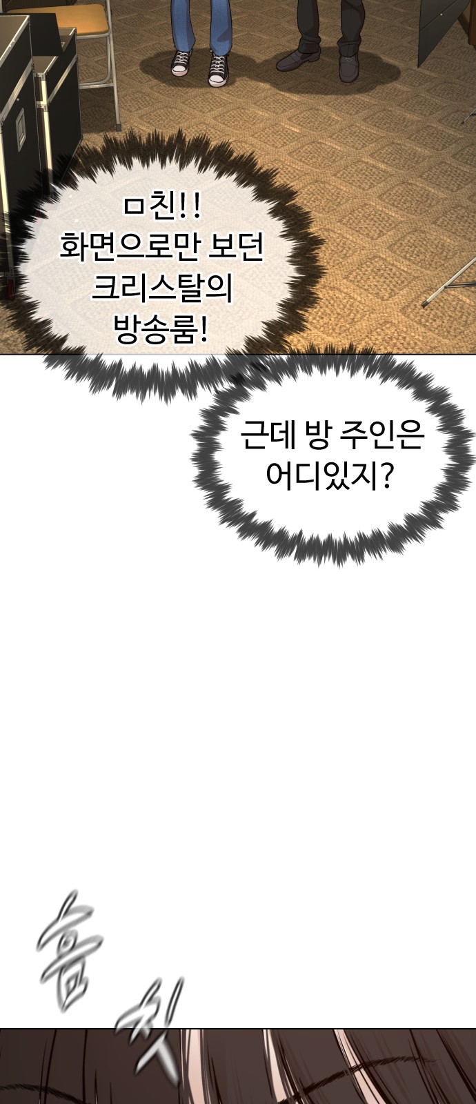 82 페이지