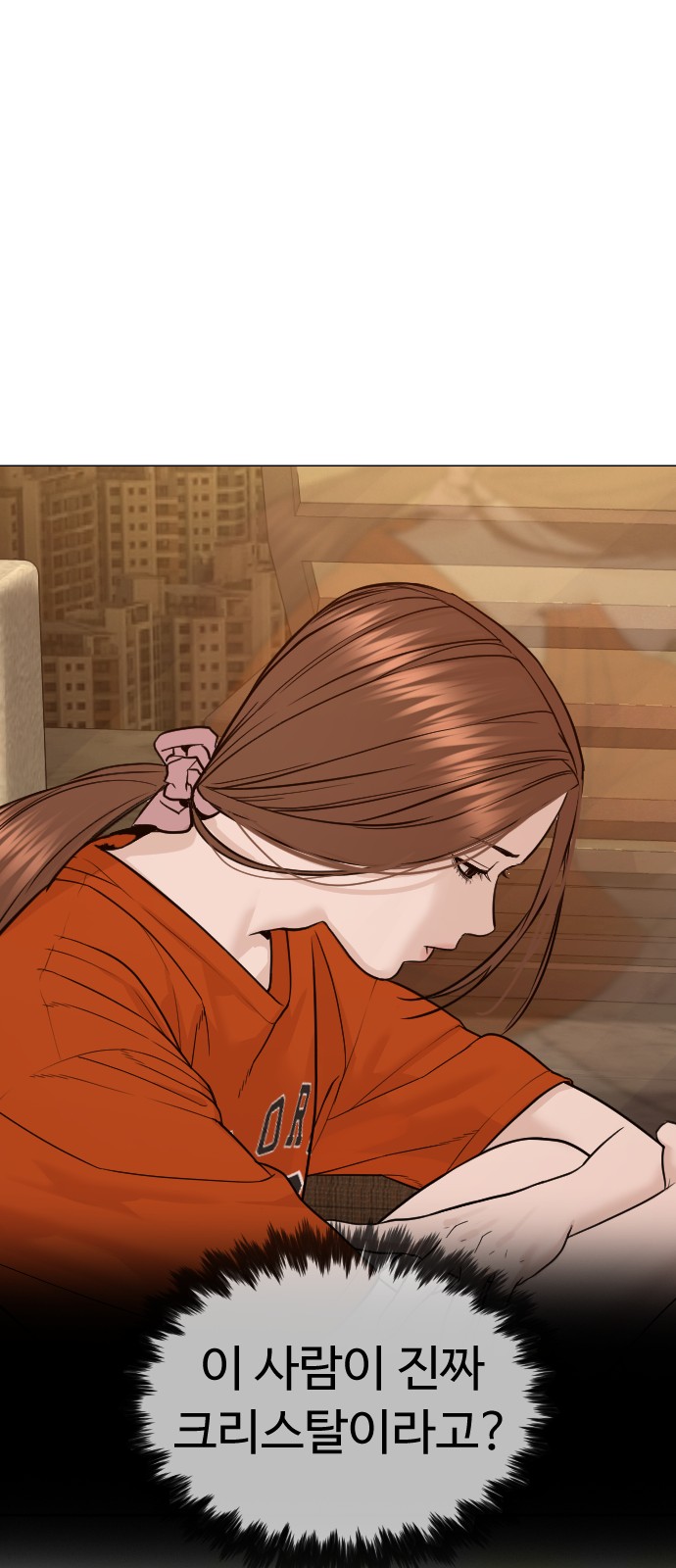 85 페이지