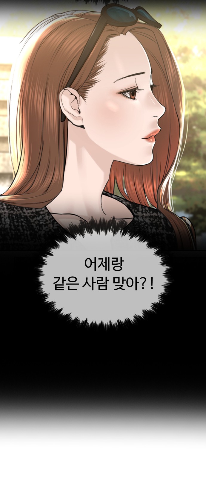 86 페이지